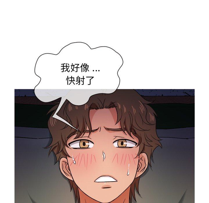 《胜基的秘密基地》漫画最新章节胜基的秘密基地-第 19 话免费下拉式在线观看章节第【100】张图片