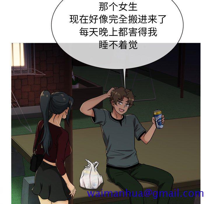 《胜基的秘密基地》漫画最新章节胜基的秘密基地-第 19 话免费下拉式在线观看章节第【31】张图片