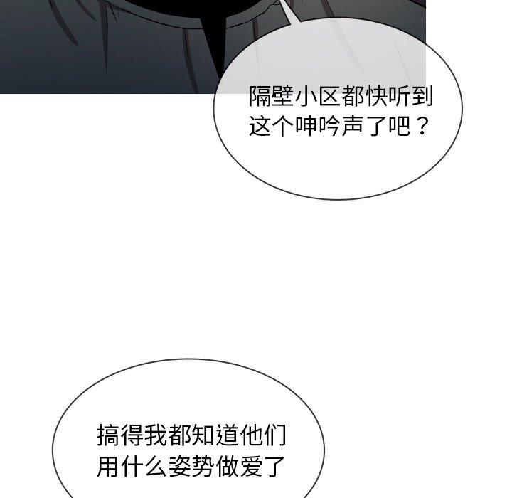 《胜基的秘密基地》漫画最新章节胜基的秘密基地-第 19 话免费下拉式在线观看章节第【28】张图片