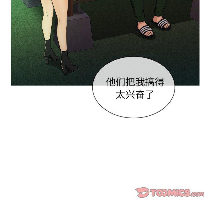 《胜基的秘密基地》漫画最新章节胜基的秘密基地-第 19 话免费下拉式在线观看章节第【32】张图片