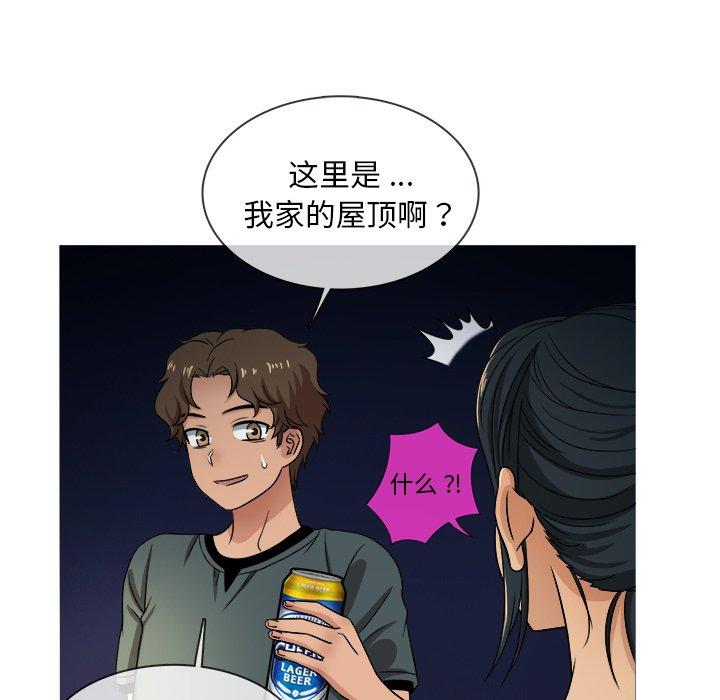 《胜基的秘密基地》漫画最新章节胜基的秘密基地-第 19 话免费下拉式在线观看章节第【22】张图片