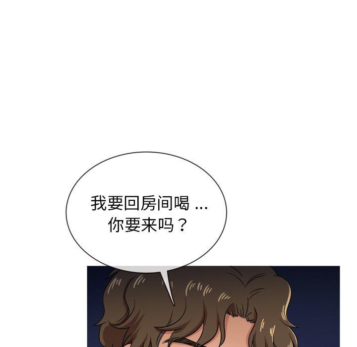 《胜基的秘密基地》漫画最新章节胜基的秘密基地-第 19 话免费下拉式在线观看章节第【47】张图片