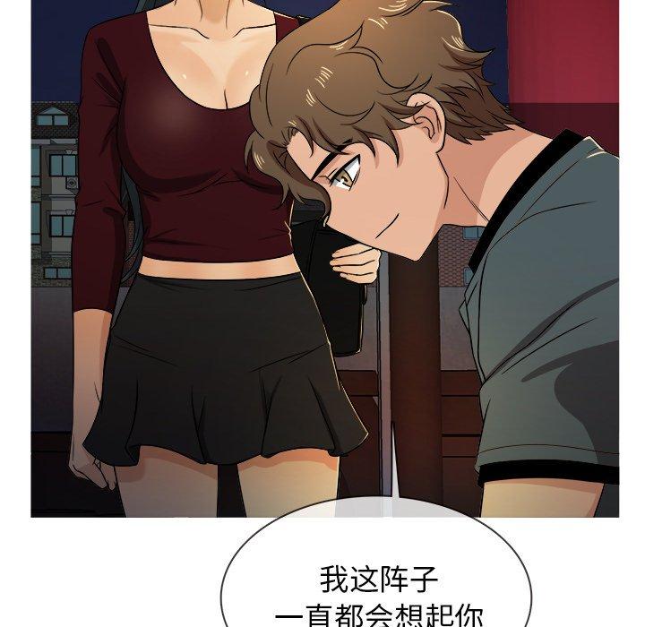 《胜基的秘密基地》漫画最新章节胜基的秘密基地-第 19 话免费下拉式在线观看章节第【40】张图片