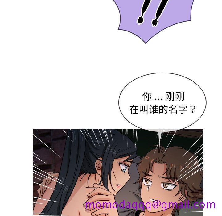 《胜基的秘密基地》漫画最新章节胜基的秘密基地-第 19 话免费下拉式在线观看章节第【106】张图片