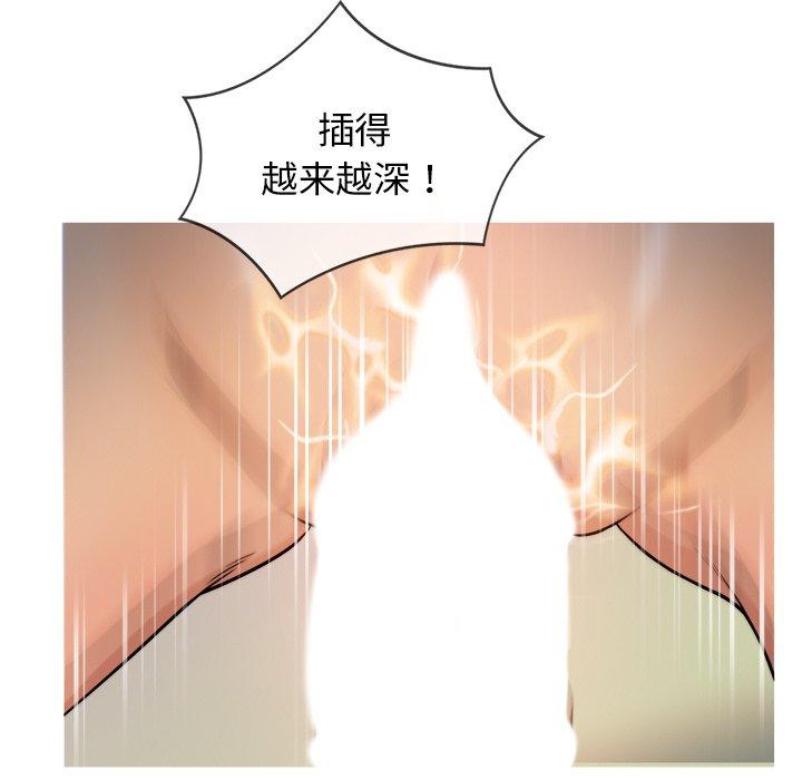 《胜基的秘密基地》漫画最新章节胜基的秘密基地-第 19 话免费下拉式在线观看章节第【94】张图片