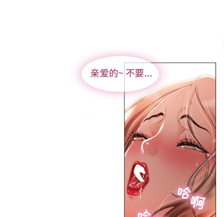 《隔壁的她》漫画最新章节隔壁的她-第 1 话免费下拉式在线观看章节第【37】张图片