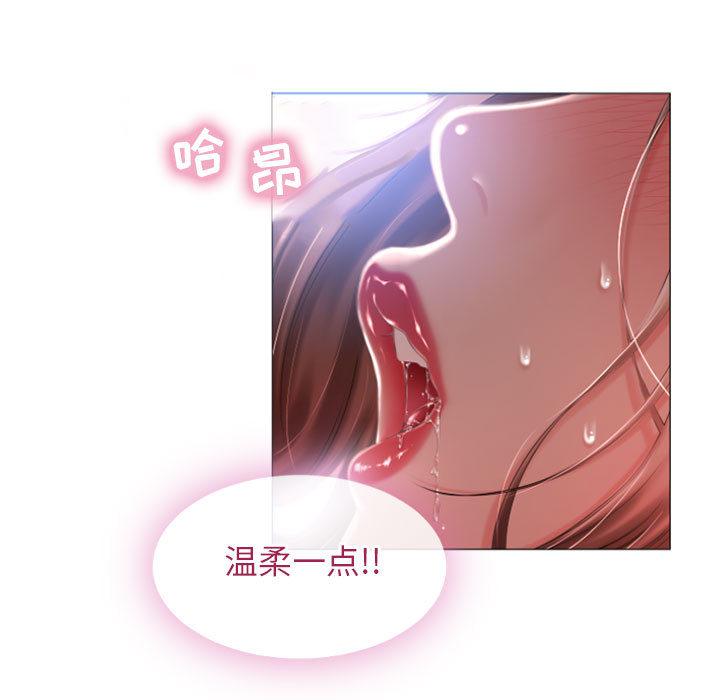 《隔壁的她》漫画最新章节隔壁的她-第 1 话免费下拉式在线观看章节第【13】张图片