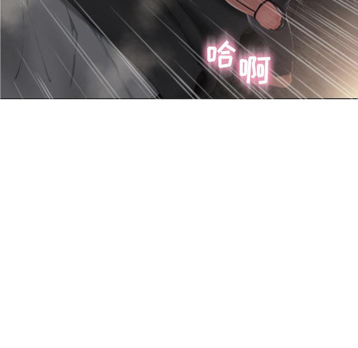 《隔壁的她》漫画最新章节隔壁的她-第 2 话免费下拉式在线观看章节第【152】张图片