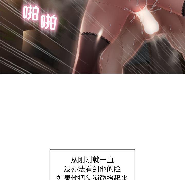 《隔壁的她》漫画最新章节隔壁的她-第 2 话免费下拉式在线观看章节第【157】张图片