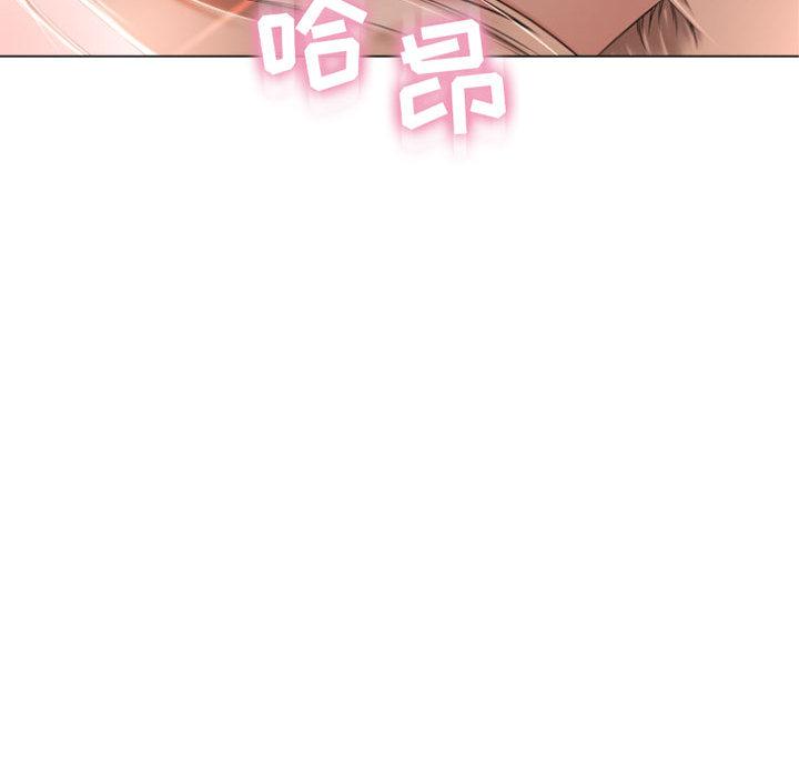 《隔壁的她》漫画最新章节隔壁的她-第 2 话免费下拉式在线观看章节第【38】张图片