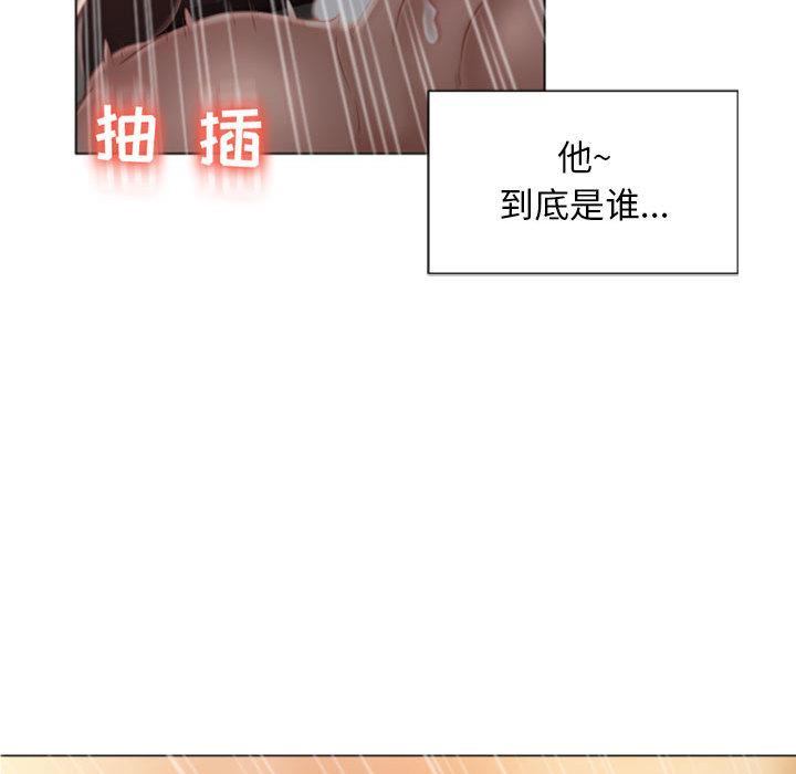 《隔壁的她》漫画最新章节隔壁的她-第 2 话免费下拉式在线观看章节第【155】张图片