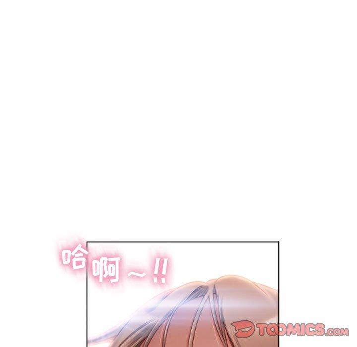 《隔壁的她》漫画最新章节隔壁的她-第 3 话免费下拉式在线观看章节第【75】张图片