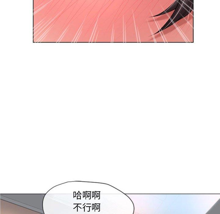 《隔壁的她》漫画最新章节隔壁的她-第 3 话免费下拉式在线观看章节第【124】张图片