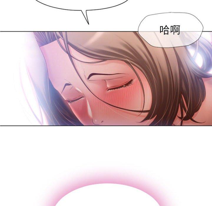 《隔壁的她》漫画最新章节隔壁的她-第 3 话免费下拉式在线观看章节第【62】张图片