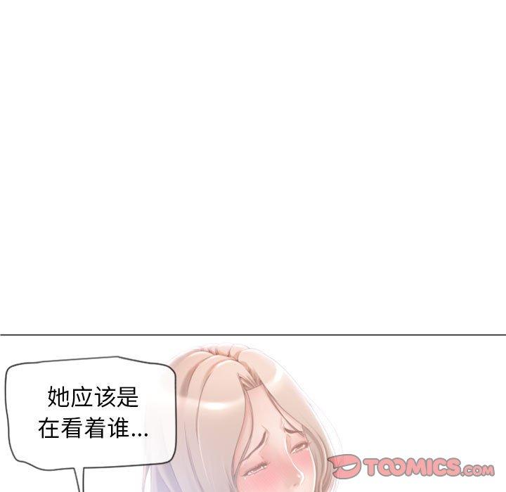 《隔壁的她》漫画最新章节隔壁的她-第 3 话免费下拉式在线观看章节第【48】张图片