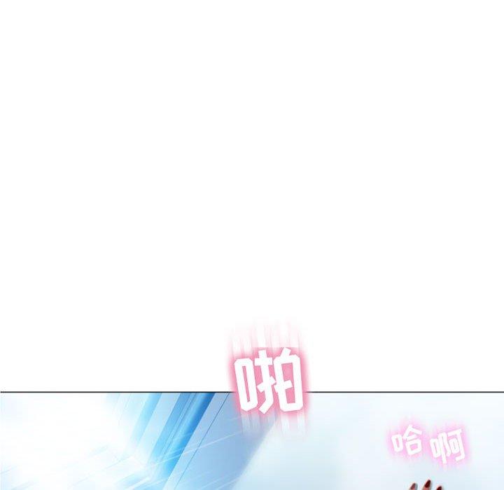 《隔壁的她》漫画最新章节隔壁的她-第 3 话免费下拉式在线观看章节第【88】张图片