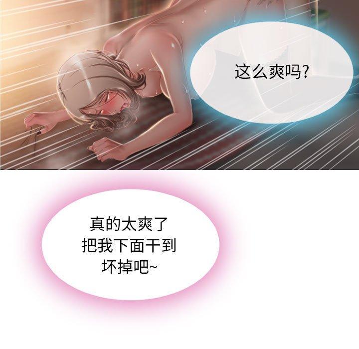 《隔壁的她》漫画最新章节隔壁的她-第 3 话免费下拉式在线观看章节第【13】张图片