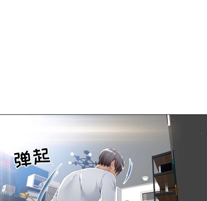 《隔壁的她》漫画最新章节隔壁的她-第 3 话免费下拉式在线观看章节第【24】张图片