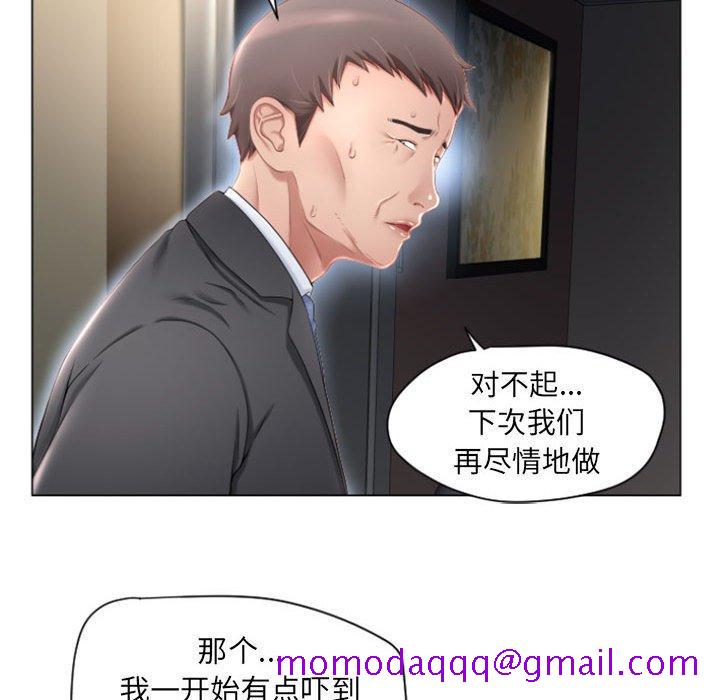 《隔壁的她》漫画最新章节隔壁的她-第 4 话免费下拉式在线观看章节第【126】张图片