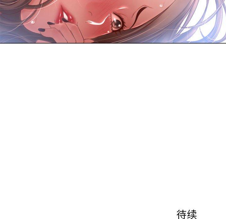 《隔壁的她》漫画最新章节隔壁的她-第 4 话免费下拉式在线观看章节第【148】张图片