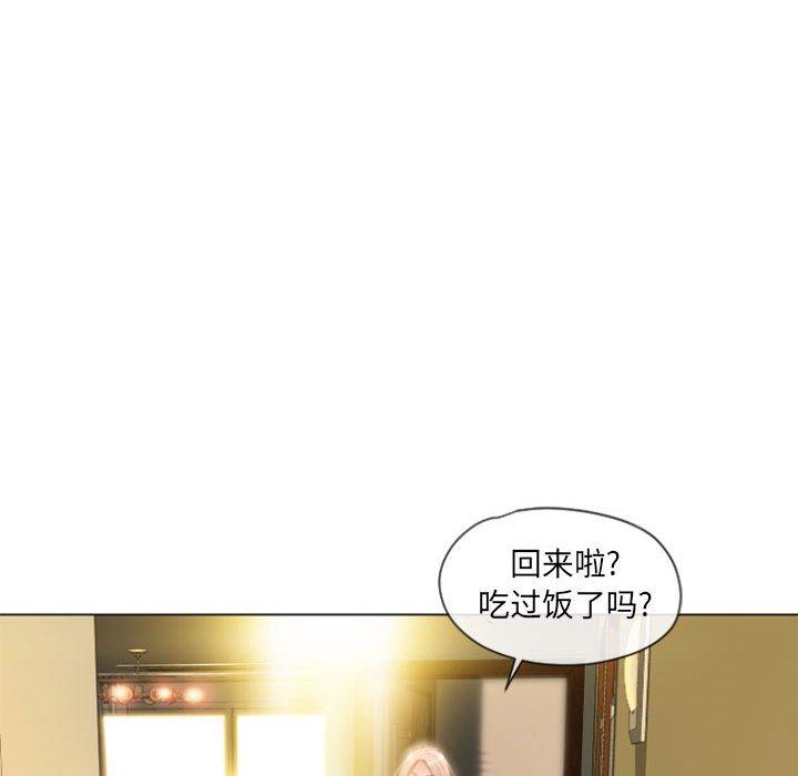 《隔壁的她》漫画最新章节隔壁的她-第 4 话免费下拉式在线观看章节第【60】张图片