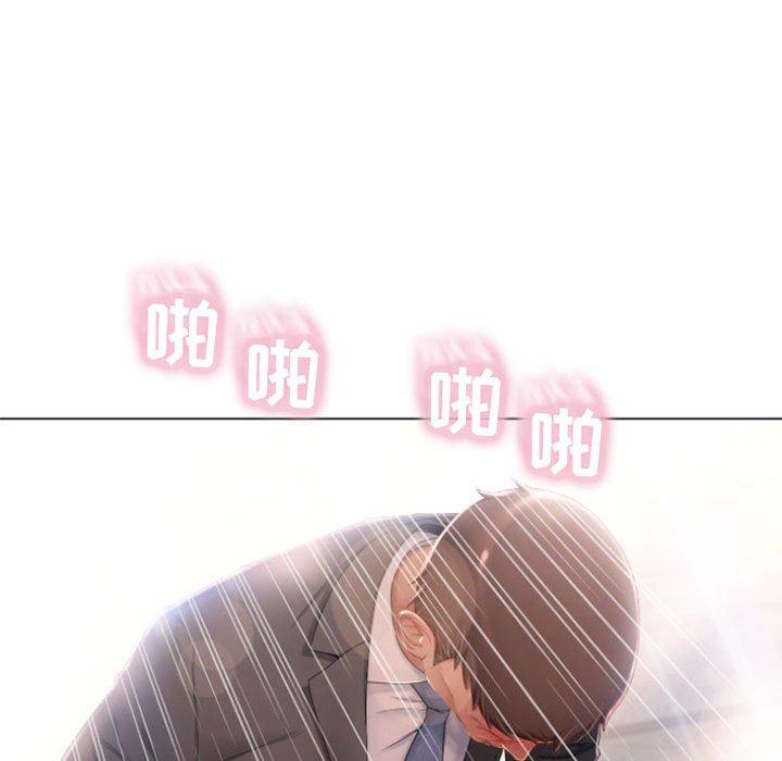 《隔壁的她》漫画最新章节隔壁的她-第 4 话免费下拉式在线观看章节第【89】张图片