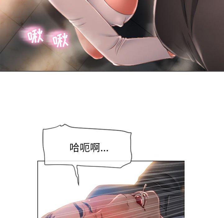 《隔壁的她》漫画最新章节隔壁的她-第 4 话免费下拉式在线观看章节第【77】张图片