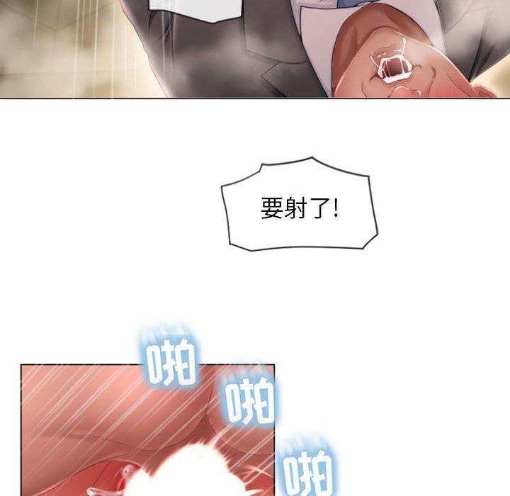 《隔壁的她》漫画最新章节隔壁的她-第 4 话免费下拉式在线观看章节第【103】张图片