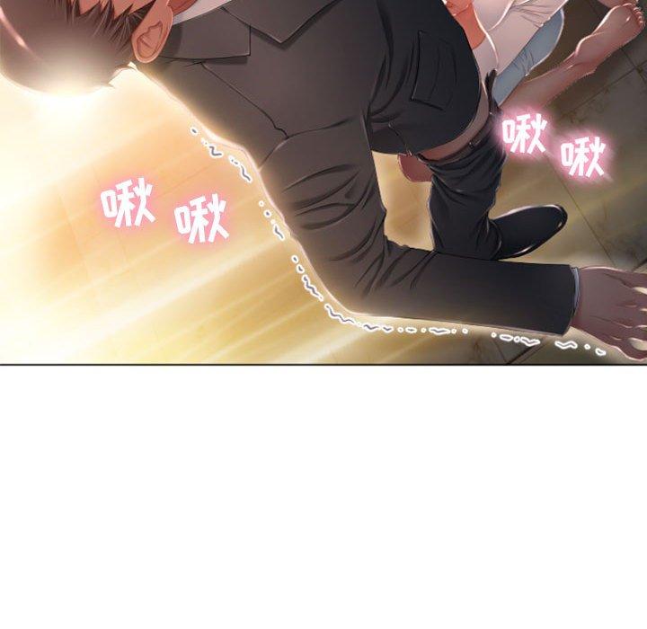 《隔壁的她》漫画最新章节隔壁的她-第 4 话免费下拉式在线观看章节第【80】张图片