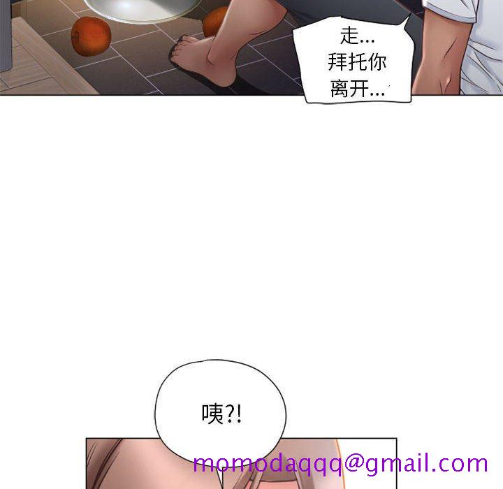 《隔壁的她》漫画最新章节隔壁的她-第 9 话免费下拉式在线观看章节第【56】张图片