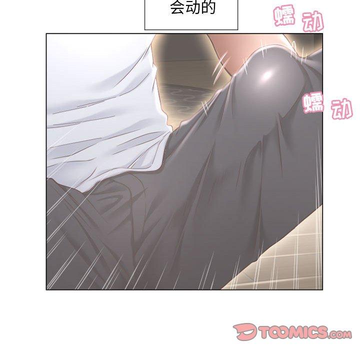 《隔壁的她》漫画最新章节隔壁的她-第 9 话免费下拉式在线观看章节第【135】张图片