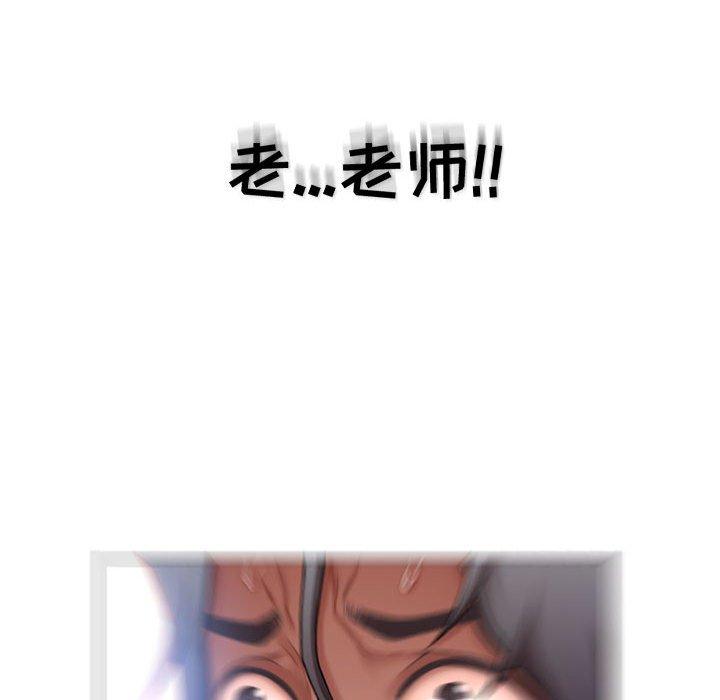 《隔壁的她》漫画最新章节隔壁的她-第 9 话免费下拉式在线观看章节第【48】张图片