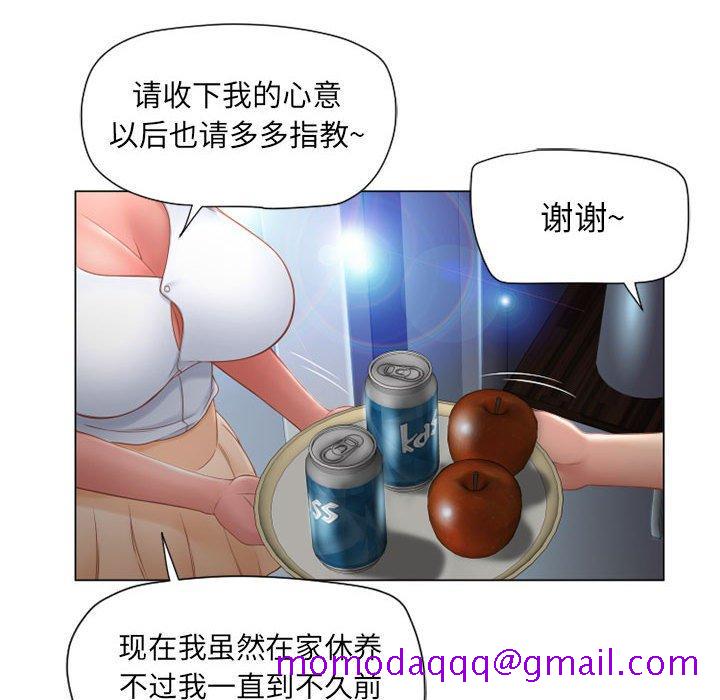 《隔壁的她》漫画最新章节隔壁的她-第 9 话免费下拉式在线观看章节第【46】张图片