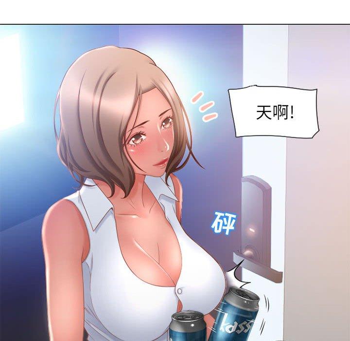 《隔壁的她》漫画最新章节隔壁的她-第 9 话免费下拉式在线观看章节第【40】张图片