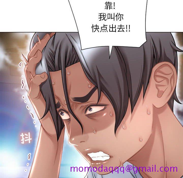 《隔壁的她》漫画最新章节隔壁的她-第 9 话免费下拉式在线观看章节第【66】张图片