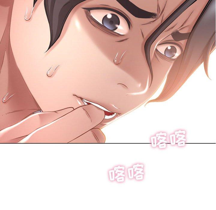 《隔壁的她》漫画最新章节隔壁的她-第 9 话免费下拉式在线观看章节第【122】张图片