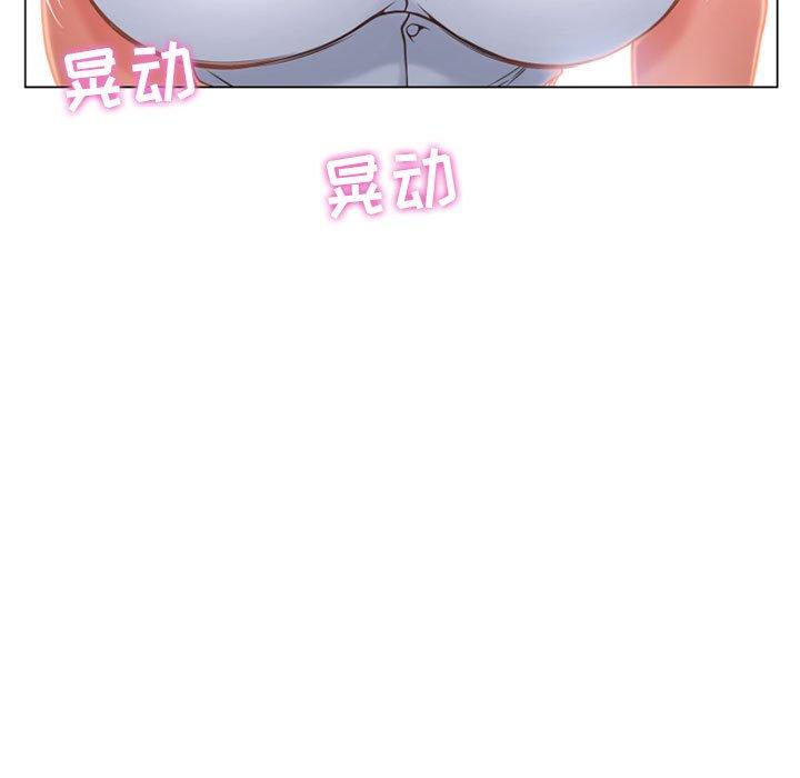 《隔壁的她》漫画最新章节隔壁的她-第 9 话免费下拉式在线观看章节第【23】张图片