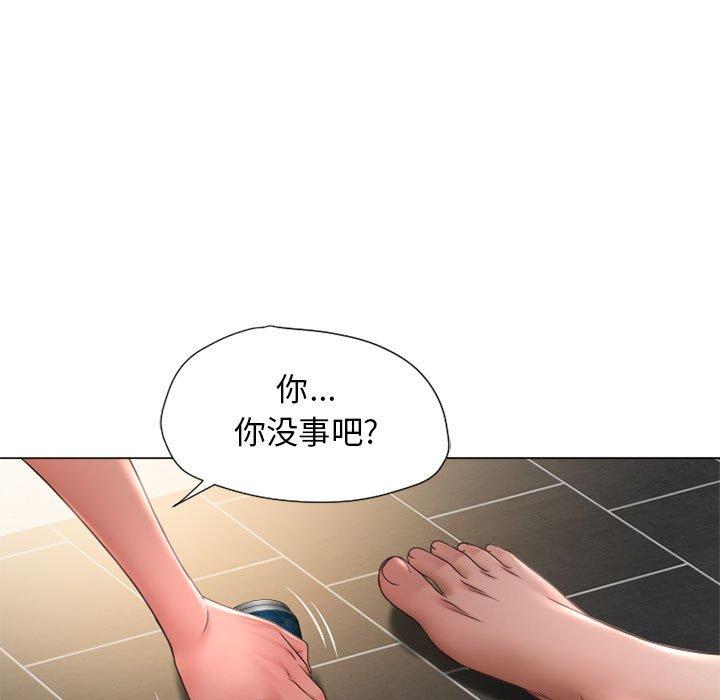 《隔壁的她》漫画最新章节隔壁的她-第 9 话免费下拉式在线观看章节第【53】张图片