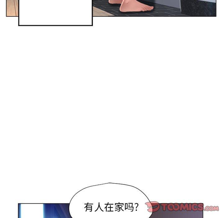 《隔壁的她》漫画最新章节隔壁的她-第 9 话免费下拉式在线观看章节第【15】张图片