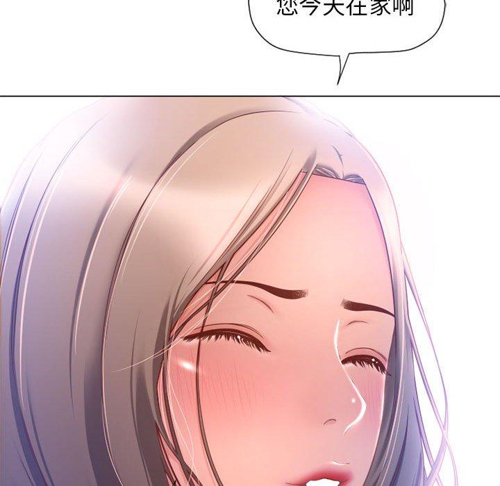 《隔壁的她》漫画最新章节隔壁的她-第 9 话免费下拉式在线观看章节第【38】张图片