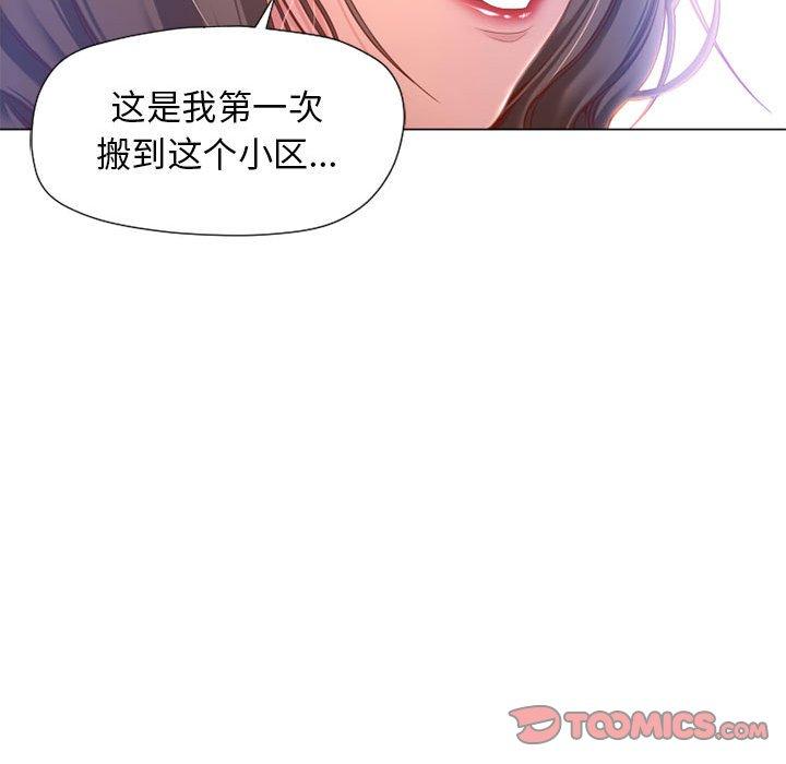 《隔壁的她》漫画最新章节隔壁的她-第 9 话免费下拉式在线观看章节第【39】张图片