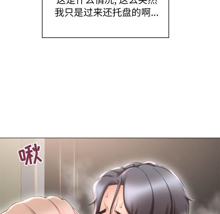 《隔壁的她》漫画最新章节隔壁的她-第 13 话免费下拉式在线观看章节第【43】张图片