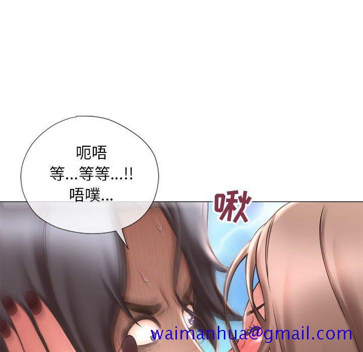 《隔壁的她》漫画最新章节隔壁的她-第 13 话免费下拉式在线观看章节第【41】张图片