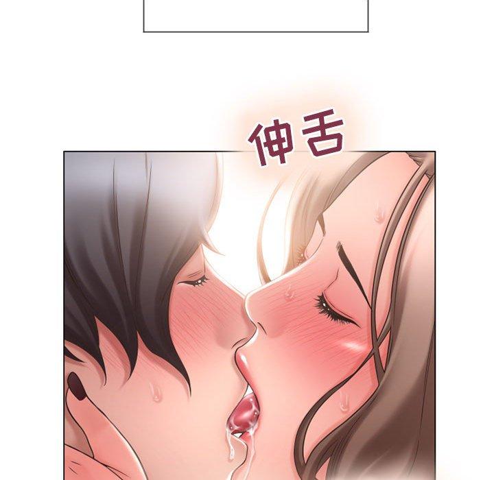 《隔壁的她》漫画最新章节隔壁的她-第 13 话免费下拉式在线观看章节第【60】张图片