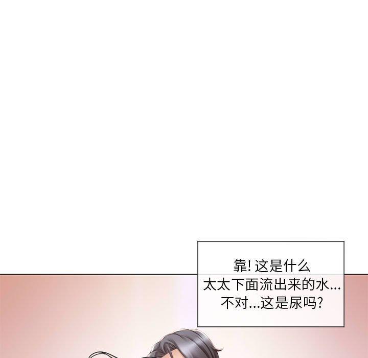 《隔壁的她》漫画最新章节隔壁的她-第 13 话免费下拉式在线观看章节第【129】张图片