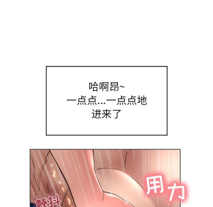 《隔壁的她》漫画最新章节隔壁的她-第 22 话免费下拉式在线观看章节第【137】张图片