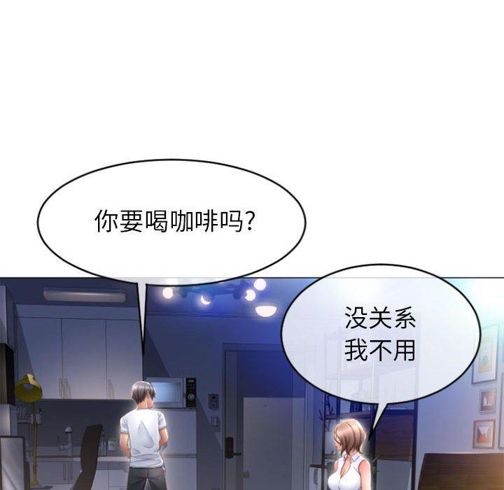 《隔壁的她》漫画最新章节隔壁的她-第 22 话免费下拉式在线观看章节第【63】张图片