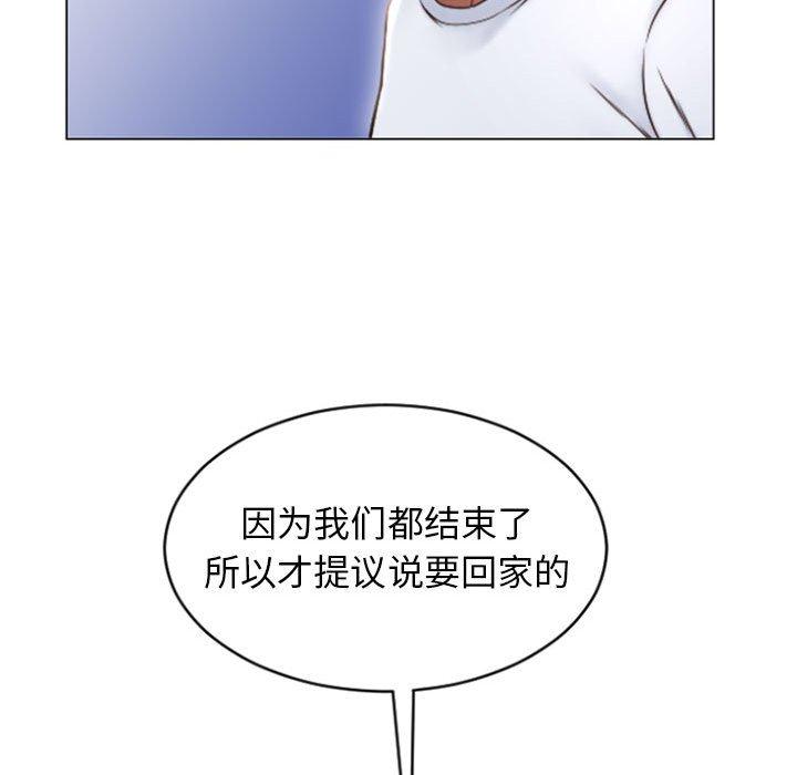 《隔壁的她》漫画最新章节隔壁的她-第 22 话免费下拉式在线观看章节第【34】张图片