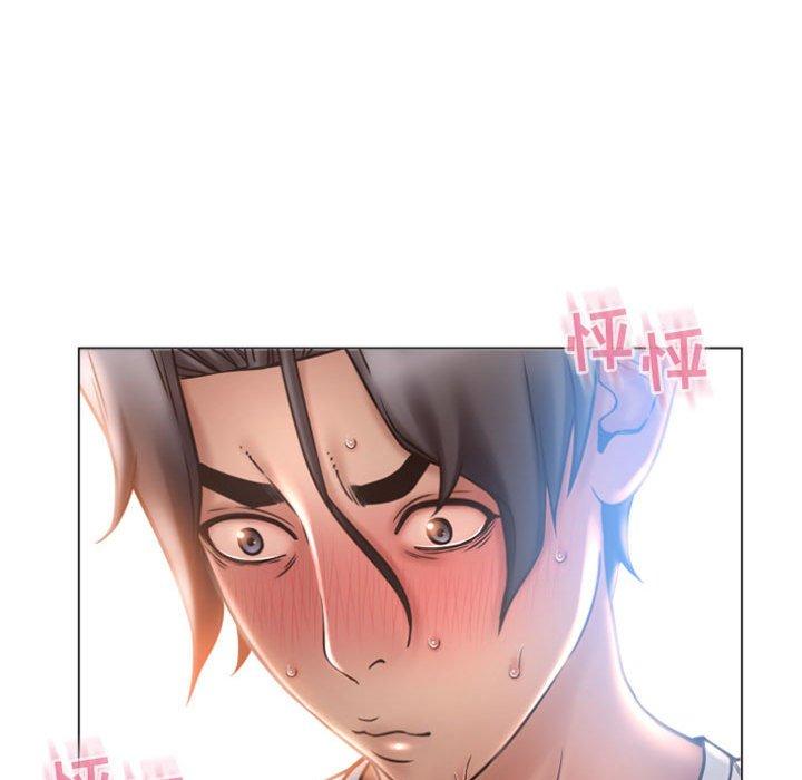 《隔壁的她》漫画最新章节隔壁的她-第 22 话免费下拉式在线观看章节第【87】张图片