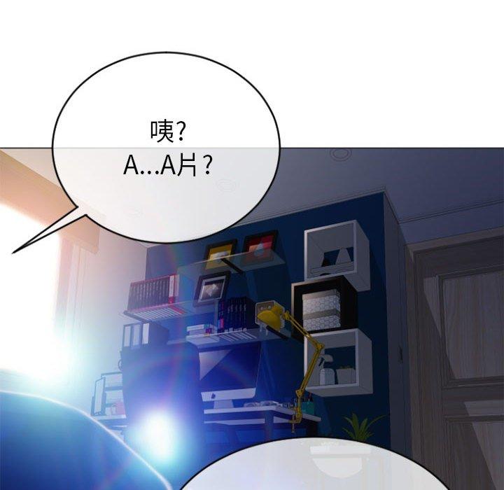 《隔壁的她》漫画最新章节隔壁的她-第 22 话免费下拉式在线观看章节第【59】张图片